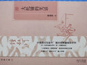 百家小集：大托鋪的笑話 曬單實(shí)拍圖