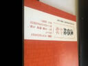 道德經(jīng)妙解郭永進(jìn)著中國(guó)經(jīng)典哲家庭親子教育書籍國(guó)學(xué)經(jīng)典普及文庫(kù) 道德經(jīng)文學(xué)名著哲學(xué)宗教 曬單實(shí)拍圖
