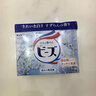 花王日本進(jìn)口 花王潔霸酵素洗衣粉/鈴蘭香洗衣粉衣服皂粉溫和洗護(hù)合一 【4盒】鈴蘭香洗衣粉 曬單實(shí)拍圖