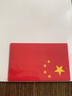 10張迷你國(guó)旗個(gè)性潮牌筆記本電腦平板手機(jī)手賬創(chuàng)意滑板吉他杯子裝飾小貼畫行李箱防水貼881 曬單實(shí)拍圖