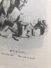 莎翁戲劇經(jīng)典：羅密歐與朱麗葉 曬單實(shí)拍圖