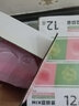 宜簡(jiǎn)無(wú)氣蘇打水0糖0脂0卡弱堿性果味飲料24瓶 白桃味12瓶+橘子味12瓶 曬單實(shí)拍圖