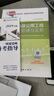 一級(jí)建造師備考2025教材習(xí)題集一建官方教材建筑市政機(jī)電水利公路專業(yè)自選一建教材考試用書歷年真題教材習(xí)題集 25版【市政】教材專業(yè)4本套+五網(wǎng)校視頻 曬單實(shí)拍圖