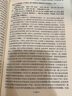 中醫(yī)臨床叢書·黃帝內(nèi)經(jīng)素問 曬單實(shí)拍圖