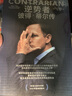 逆勢者 彼得 蒂爾傳 曬單實拍圖