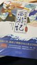 四大名著（青少版）全4冊：無障礙閱讀彩繪版 附贈人物關(guān)系圖、考點真題 曬單實拍圖
