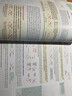 英文原版 有機(jī)化學(xué) Organic Chemistry 牛津經(jīng)典教材 Jonathan Clayden 曬單實(shí)拍圖