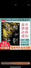 【當當 正版包郵】挽救計劃 安迪·威爾 《火星救援》作者全新力作 比爾·蓋茨2021年年度書單 奧巴馬、喬治·R.R.馬丁力薦 豆瓣2021年度科幻小說第三名 曬單實拍圖