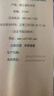致中和五加皮酒38度養(yǎng)生保健酒  中華老字號送父母長輩 38度 500mL 2瓶 老底子組合裝 曬單實拍圖
