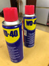 WD-40 家用除銹潤滑劑 門(mén)鎖潤滑油 除濕防銹 螺絲松動(dòng) 防銹油 電器清潔 除銹潤滑劑200ml 金屬除濕 曬單實(shí)拍圖