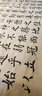御寶閣柳體毛筆字帖中楷柳公權玄秘塔碑神策軍碑學(xué)生初學(xué)者入門(mén)臨摹書(shū)法毛筆九成宮描紅宣紙楷書(shū)軟筆練字帖 玄秘塔碑全文【1遍9張/包】 基礎款：?jiǎn)伟痔?曬單實(shí)拍圖