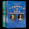 歷史學(xué)堂：英國(guó)近代史講義 曬單實(shí)拍圖