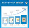官方正版  正保會(huì )計網(wǎng)校中級會(huì )計2025教材考試中級會(huì )計實(shí)務(wù)財務(wù)管理經(jīng)濟法歷年真題及模擬試卷押題密卷 中級會(huì )計實(shí)務(wù) 2025中級會(huì )計職稱(chēng) 曬單實(shí)拍圖