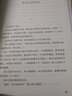 青.科幻叢書：宇宙盡頭的書店（全球華語科幻星云獎(jiǎng)推薦） 小說 曬單實(shí)拍圖