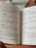 【善品堂直營(yíng)】論語(yǔ) 鮑鵬山論語(yǔ)全本全譯無(wú)刪減 全一冊(cè) 國(guó)學(xué)經(jīng)典譯注叢書 鮑鵬山論語(yǔ)文白對(duì)照 原文注釋譯文 儒家經(jīng)典讀本 曬單實(shí)拍圖