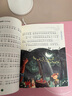 聽(tīng)金波爺爺講故事（注音美繪版）-白鵝走進(jìn)綠草地 曬單實(shí)拍圖