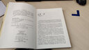 基礎(chǔ)工業(yè)工程（第四版） 曬單實(shí)拍圖