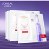 歐萊雅（LOREAL）玻尿酸水光充盈導入安瓶鮮注玻色因面膜5片*6盒（共30片) 保濕 曬單實(shí)拍圖
