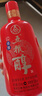 五糧液股份 五糧醇紅淡雅鐵盒濃香型白酒50度500mL*6瓶整箱原箱 曬單實(shí)拍圖