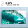 TCL電視  55J7E-JN 55英寸  144Hz高刷新  2+32G大內(nèi)存 Conchs Sound音響  一級能效 國家補(bǔ)貼20% 曬單實(shí)拍圖