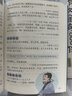 【時(shí)光學(xué)】詞窮救星大語(yǔ)文素材詞典+作文金句800例高分作文素材全2冊 好詞好句好段名人名言諺語(yǔ)歇后語(yǔ)多功能字典素材積累配故事音頻 曬單實(shí)拍圖