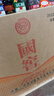 瀘州老窖國窖1573  2020年 濃香型白酒 52度 500ml*6瓶 整箱裝 陳年老酒 【名酒鑒真】 曬單實拍圖