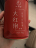 一杯香乌龙茶武夷山正岩大红袍兰花香特级50g罐装茶叶自己喝新茶散装 实拍图