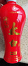 太白酒醉八仙太白酒50度500ml鳳兼復合型白酒 50度 500mL 6瓶 13版 曬單實(shí)拍圖
