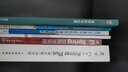 空間飛行器設(shè)計(jì)專(zhuān)業(yè)教材：航天器結(jié)構(gòu)與機(jī)構(gòu) 曬單實(shí)拍圖