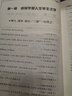 全新國學(xué)智慧全書(shū) 16開(kāi)精裝全6冊 全新正版國學(xué)經(jīng)典書(shū)籍國學(xué)智慧圖書(shū) 曬單實(shí)拍圖