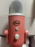 羅技（Logitech） Blue Yeti雪怪麥克風(fēng) 電容麥克風(fēng) GX動(dòng)圈麥克風(fēng) 專業(yè)話筒K歌錄音電腦手機(jī)游戲直播 Blue yeti 【極光粉】 曬單實(shí)拍圖