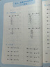 2024新編小學(xué)數(shù)學(xué)同步應(yīng)用題訓(xùn)練+同步計算 二年級上冊2本 小學(xué)生應(yīng)用題天天練 同步統(tǒng)編版教材全國通用元遠(yuǎn)教育 曬單實拍圖
