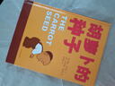 【新華正版】清華附小學(xué)校推薦一二年級(jí)課外書(shū)閱讀必讀繪本 注音版/拼音版等可選 胡蘿卜的種子書(shū)繪本（精） 曬單實(shí)拍圖