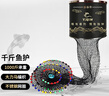 漁情灣新款黑坑專用魚護(hù)網(wǎng)鋼圈加厚速干防掛編織大力馬漁戶漁護(hù)裝魚網(wǎng)袋 45cm 3m 大力馬雙線三圈款 曬單實(shí)拍圖