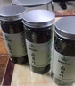 黎寶海南五指山南非葉非洲葉干茶黑面將軍葉 南非葉 31g *8罐 曬單實(shí)拍圖