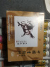 馬利國畫(huà)顏料32ml中國畫(huà)顏料套裝瑪麗牌單色大容量專(zhuān)用染料專(zhuān)業(yè)山水水墨畫(huà)工筆畫(huà)大紅32ml 曬單實(shí)拍圖