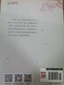 人間詞話(huà)（《語(yǔ)文》推薦閱讀叢書(shū)，王國維先生的代表作，彩插精裝版） 曬單實(shí)拍圖