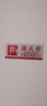 亞克力消防栓提示貼 消防 消火栓標志牌滅火器標識牌火警電話(huà) 消火栓119 30x12cm 曬單實(shí)拍圖