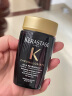 卡诗（KERASTASE）【促销装】体验装旅行装双重功能/赋源芯丝/蛋白恒护白金赋活耀光 黑钻钥源洗80ml*3 所有发质 实拍图