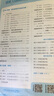 2025秋季實(shí)驗(yàn)班提優(yōu)訓(xùn)練八年級(jí)上冊(cè)語(yǔ)文數(shù)學(xué)英語(yǔ)物理人教版初二同步課時(shí)練習(xí)冊(cè)作業(yè)必刷題 25秋 8上【數(shù)學(xué)】天津?qū)０?曬單實(shí)拍圖