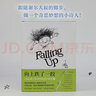 向上跌了一跤 謝爾 希爾弗斯坦作品集 愛心樹繪本童書 曬單實(shí)拍圖