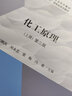 套裝兩冊 化工原理第三版上下冊 何潮洪 全國高等院?；ゎ?lèi)專(zhuān)業(yè)規劃教材化工原理學(xué)習復習指導教程書(shū) 化學(xué)工程中單元操作的基本原理 化工原理第三版上下冊 曬單實(shí)拍圖