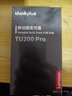 聯(lián)想TU200PRO 雙接口手機固態(tài)U盤(pán)USB3.2/Type-c金屬殼大容量高速電腦手機二用 512G灰色 TU200PRO雙接口 曬單實(shí)拍圖