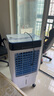永生冷風(fēng)扇家用空調(diào)扇水冷扇冷風(fēng)機(jī)商用大風(fēng)量單冷車間降溫 4600風(fēng)量果綠（遙控） 曬單實(shí)拍圖