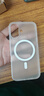 秒揚(yáng) 超薄磨砂磁吸適用iPhone16手機(jī)殼蘋(píng)果15promax全包防摔14pro防指紋13簡(jiǎn)約12高級(jí)感保護(hù)殼 冰霧白【磨砂防摔-無(wú)線磁吸】 iPhone 16 曬單實(shí)拍圖