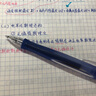 百樂(lè )（PILOT）啫喱筆BL-G6小胖筆按動(dòng)中性筆流線(xiàn)筆桿人體工學(xué)設計筆桿簽字筆學(xué)生用黑筆考試刷題 藍色 曬單實(shí)拍圖