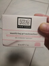 奧倫納素（ERNO LASZLO）豆腐霜活力潤澤晚霜面霜清爽補(bǔ)水保濕滋潤護(hù)膚品 豆腐霜50ml 曬單實拍圖