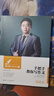 國老師講堂 手把手教你寫作文 議論文 曬單實拍圖