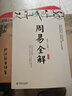 跟我學(xué)FANUC數(shù)控系統(tǒng)手工編程 曬單實拍圖