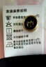 橫行道2024新款打底衫翻領(lǐng)七分袖純色體恤女上衣中袖t恤修身小衫簡(jiǎn)約 黑色 3XL 曬單實(shí)拍圖